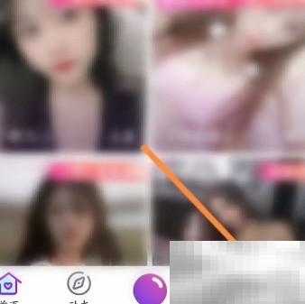 关闭水晶直播消息提醒步骤详解