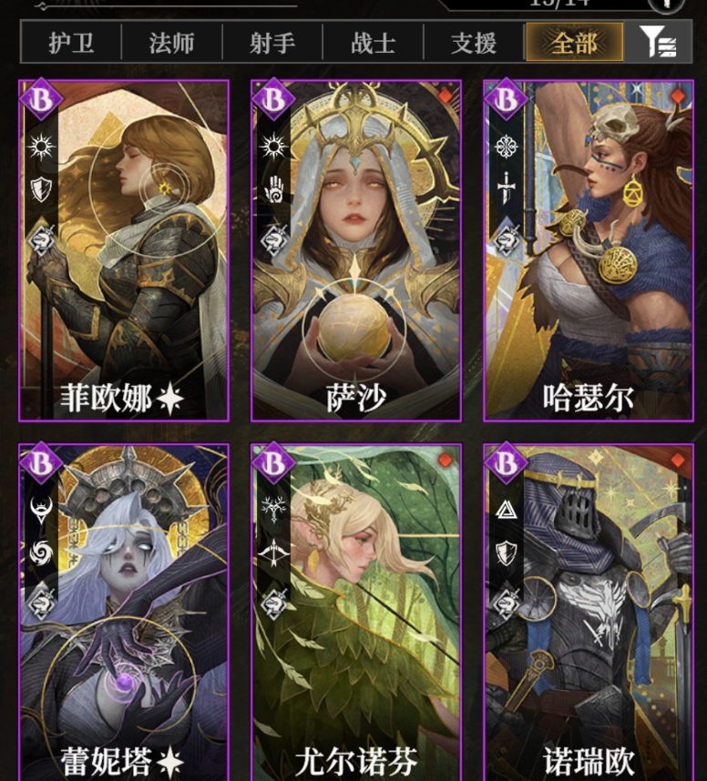 《地下城堡4》开荒阵容搭配与角色选择