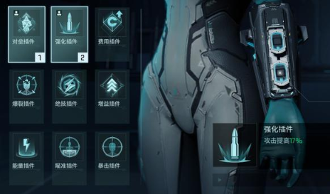 《镭明闪击》专精进阶玩法介绍