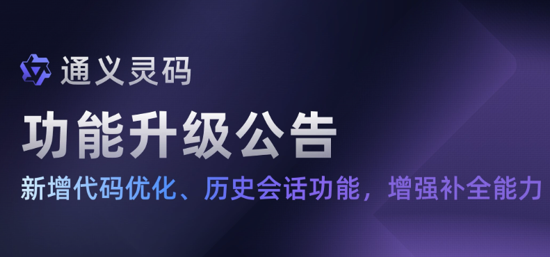 通灵义码使用进阶教程提升操作水平