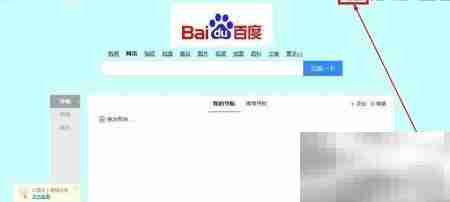 百度赢话费攻略