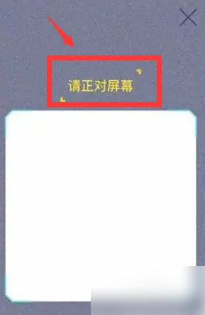 《浦发银行》查询征信报告方法