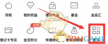 浦发银行征信查询方法全攻略