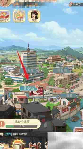 时光杂货店挑战功歆