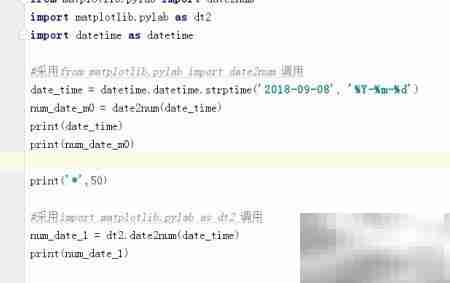import与from import别名差异