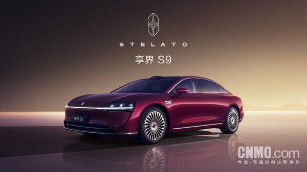 享界双大使杨幂沈腾，S9即将发布