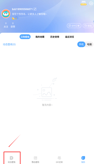 小鸟壁纸添加组件教程详解