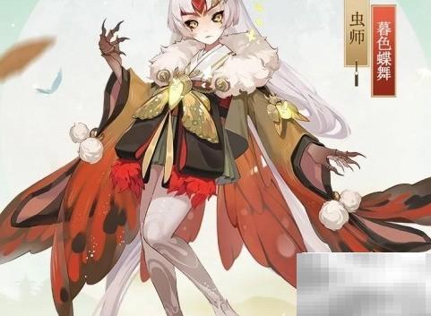 暮色蝶舞皮肤归属及获取方式