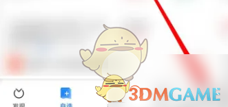 蚂蚁财富绑定银行卡教程