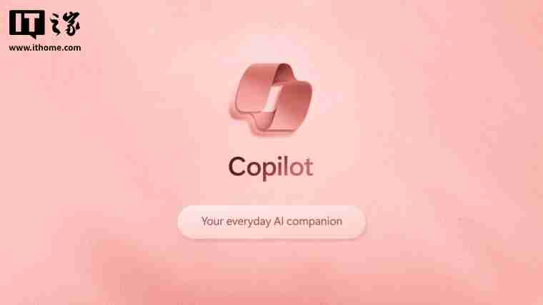 微软确认部分 Microsoft 365 服务中断