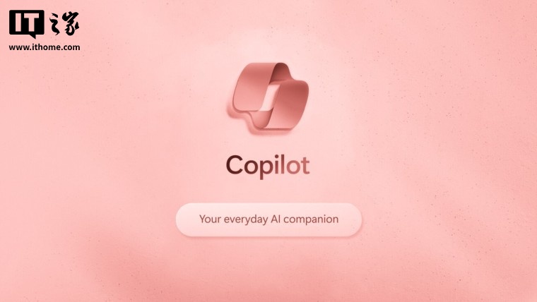 微软365服务中断最新情况