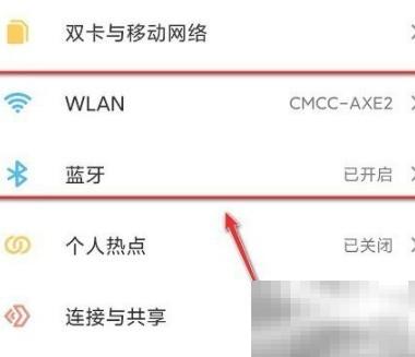 天猫精灵连不上WiFi怎么办