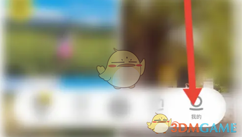 马蜂窝退款步骤及操作详解