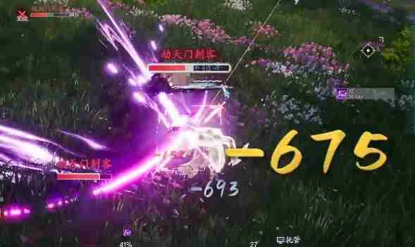 《诛仙2》输出职业推荐