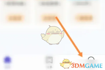 《u净》微信解绑方法详解