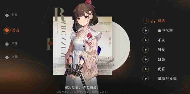 《重返未来：1999》塑造玩法介绍