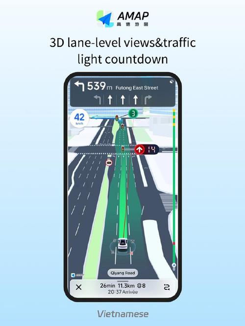 高德地图投屏百度CarLife方法