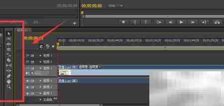 Premiere基础快捷操作技巧