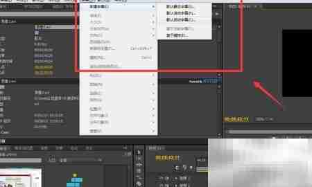 Premiere基础快捷操作技巧