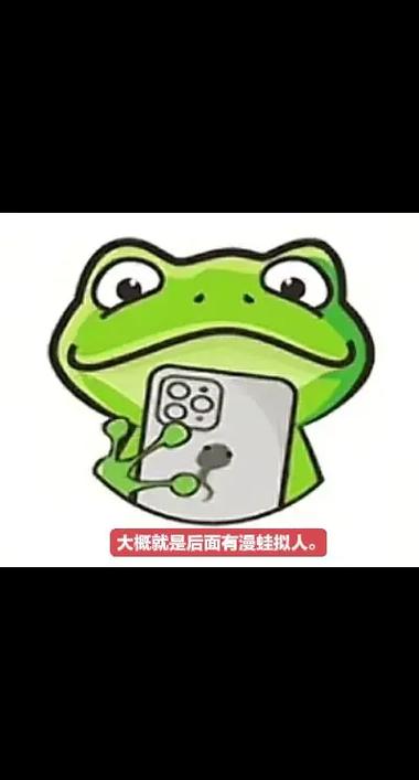 manwa.size权威漫蛙网站入口-manwa防走失登录网页安全链接2026