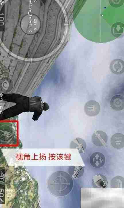 CS便携版突破屋顶教程