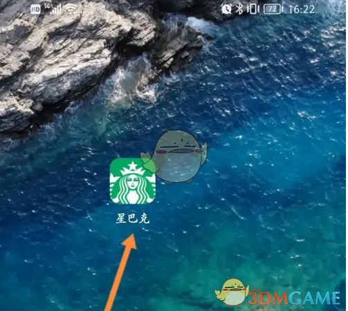 星巴克电子券兑换教程详解