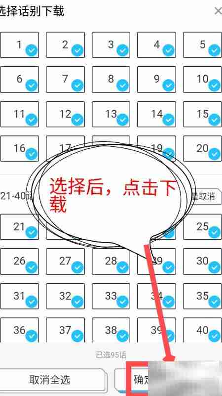 波洞漫画下载方法