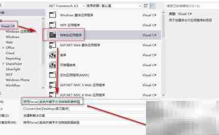 Parse()方法转换数据类型