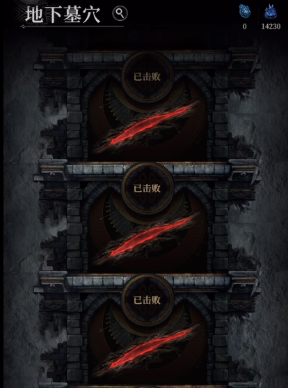 《地下城堡4：骑士与破碎编年史》战力提升方法