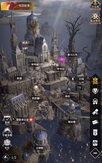 《地下城堡4》战力提升攻略