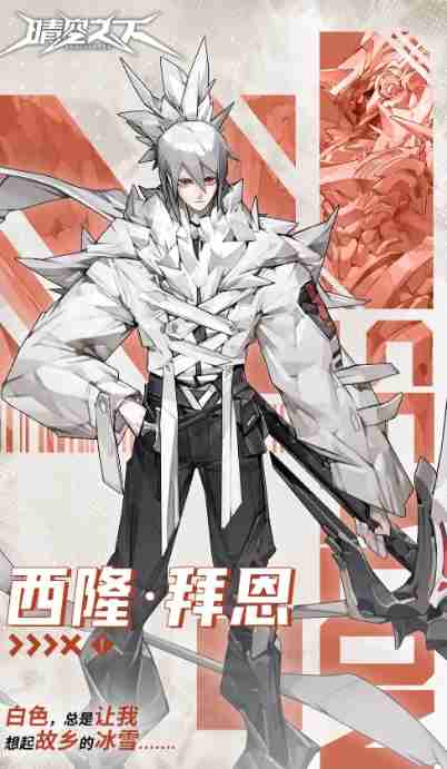 《晴空之下》角色强度排行一览