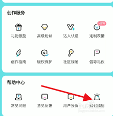 老福特文章解封技巧与方法分享