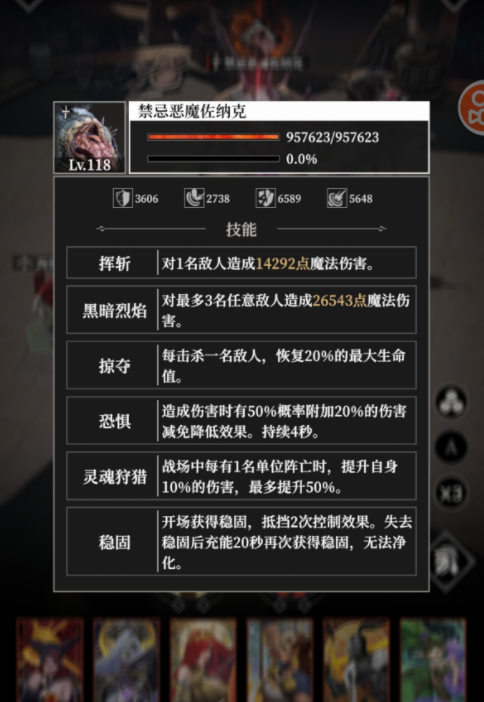 《地下城堡4：骑士与破碎编年史》墓穴挑战125攻略