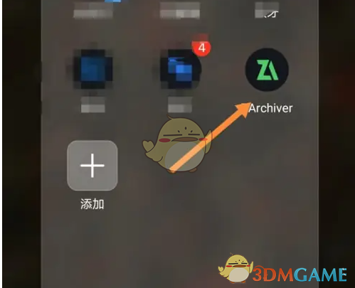 《zarchiver》新建文件夹教程
