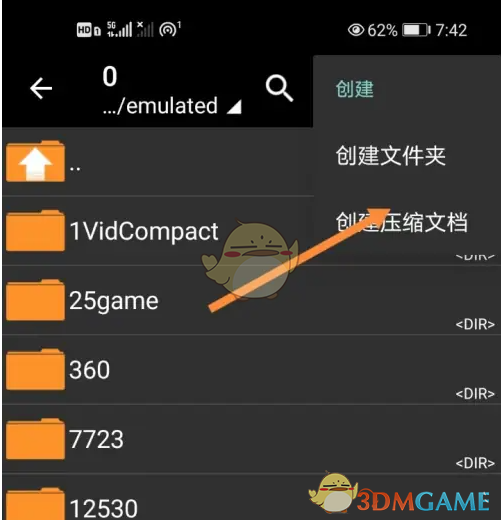 《zarchiver》新建文件夹教程
