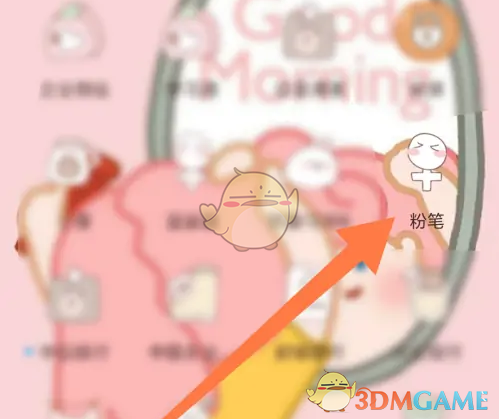 《粉笔》真题查看步骤全解析