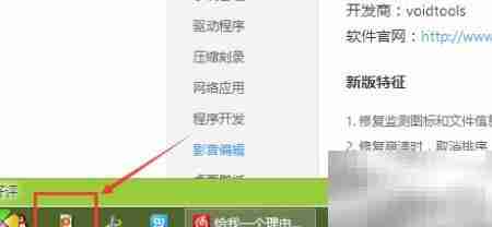 快速找文件整理技巧