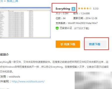 高效文件整理方法分享