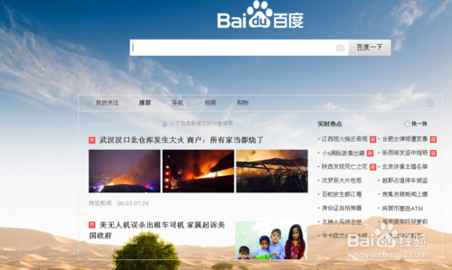 谷歌地图查看坐标方法