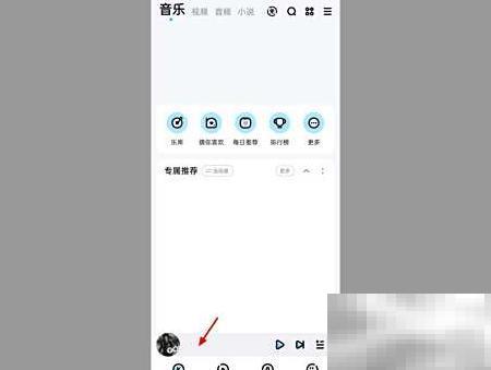 酷狗多音轨持续更新内容更新中