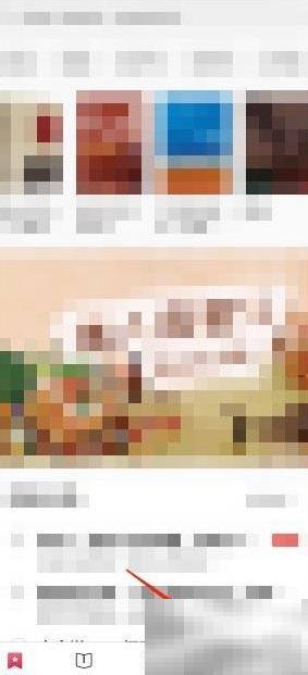 凤凰书苑缓存清理方法详解