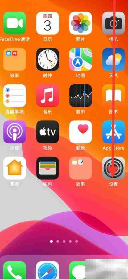 iPhone添加Apple TV遥控器