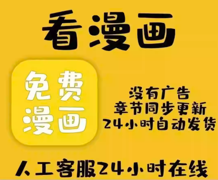 快看漫画官网网页版入口 快看漫画官网网页进入