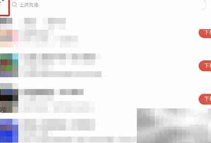 虫虫助手高清录屏设置技巧