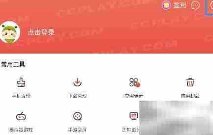 虫虫助手高清录屏设置技巧