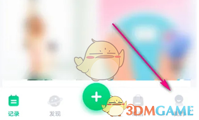 《薄荷健康》敲木鱼方法