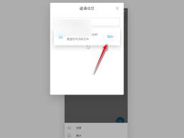 Teambition网盘共享方法全解析