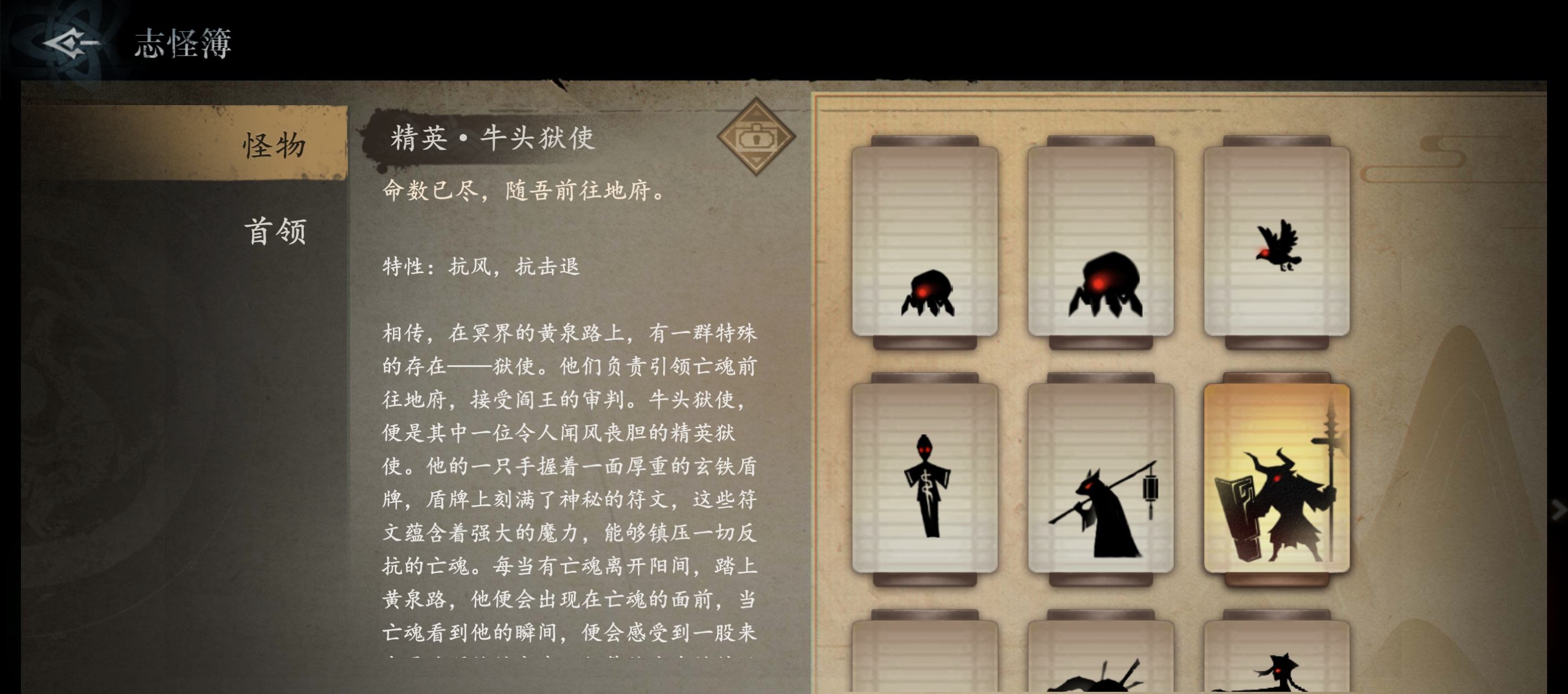 《遗弃之地》精英怪打法解析