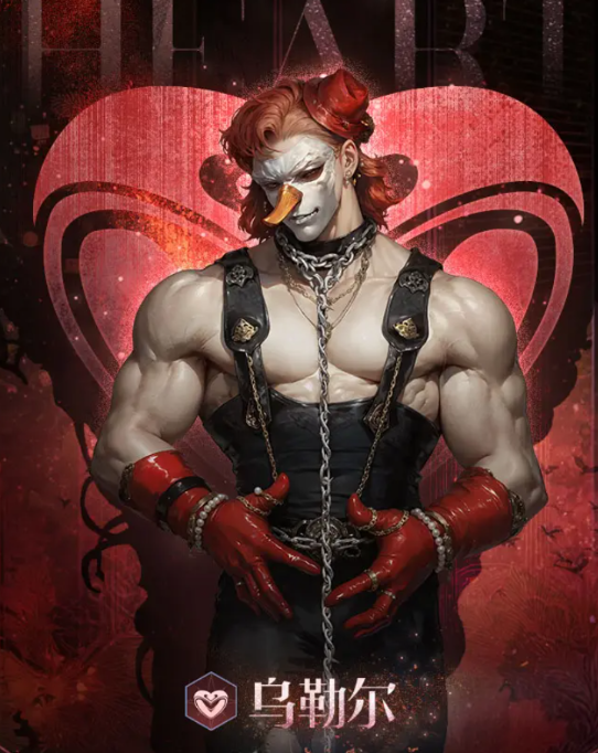 《不朽箴言》乌勒尔技能详解与玩法推荐