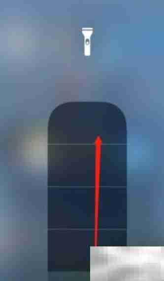 苹果手机手电筒无法开启？